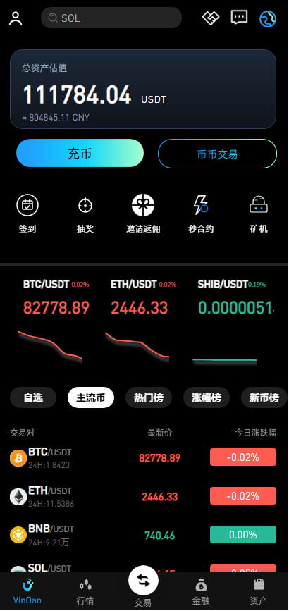 截图 2